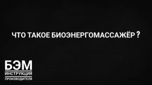 что такое БЭМ