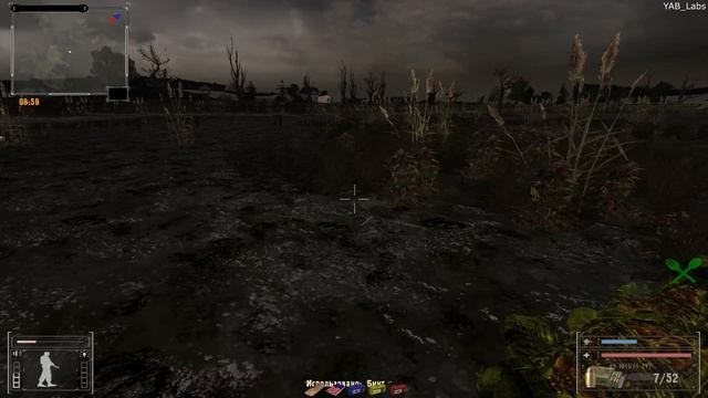 Фотограф прохождение часть 5