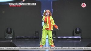 Юный ураец готовится выступить в проекте "Голос. Дети". 24-04-2026