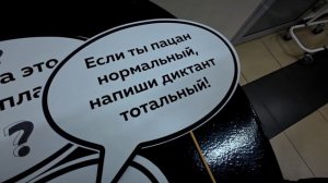 Говори и пиши правильно