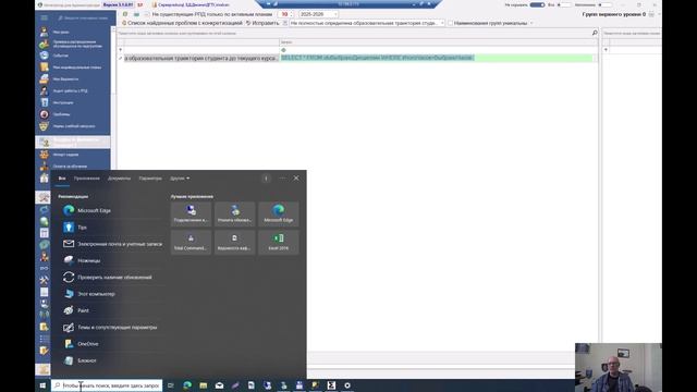 Что делать если при выявлении проблем процесс завешается по таймауту?