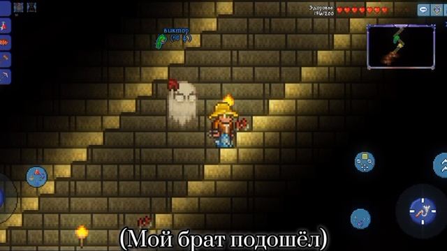 Greчiha часть 1