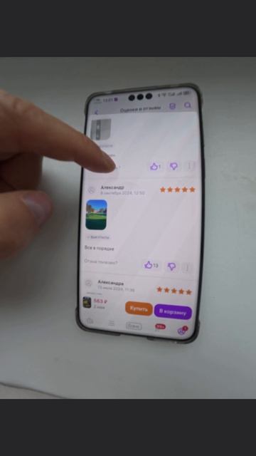 можно стать популярным на вб
#vskvorcov #рек #влог #вб