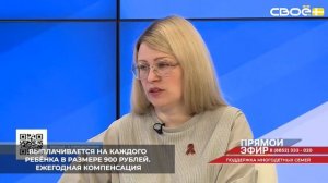 На Ставрополье ежегодно проходит индексация пособий для семей с детьми