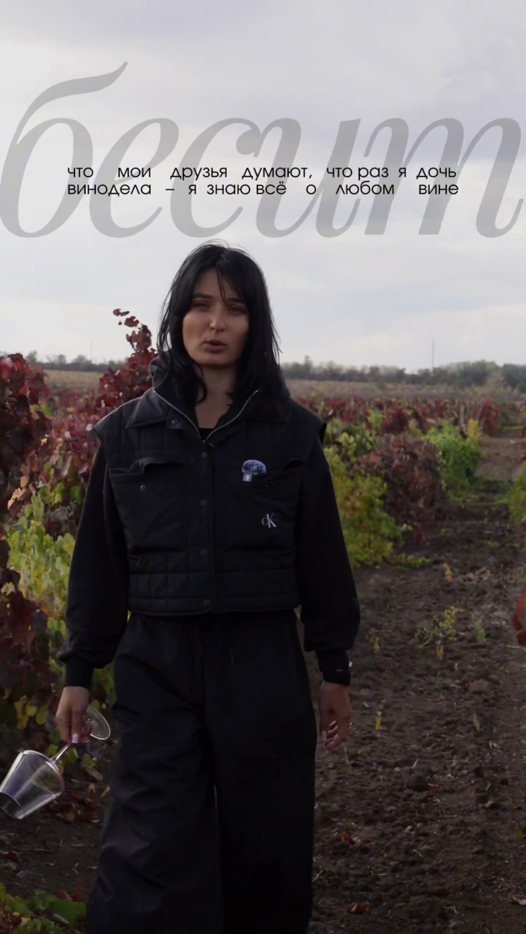 бесит когда..