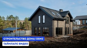 Строительство дома от ФУНДАМЕНТА до КРОВЛИ / Все этапы стройки дома из керамических блоков