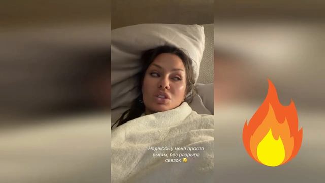 Виктория Боня сильно подвернула ногу!