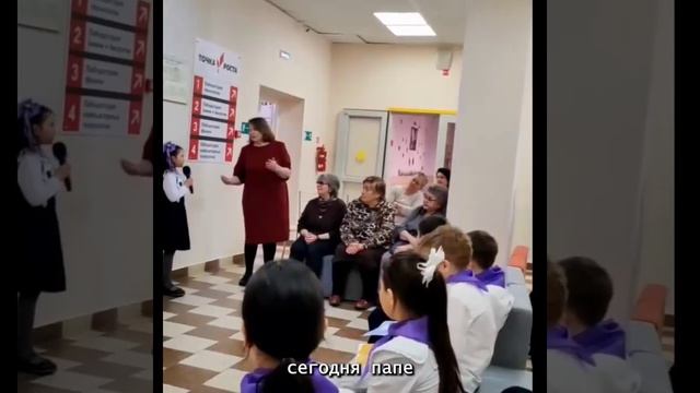 Ахматизация школ