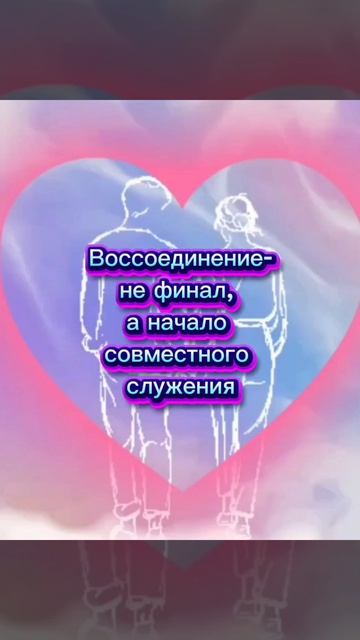 В глубине души вы знаете - ваша встреча не случайна! #близнецовые_пламена #раскрытиесердца