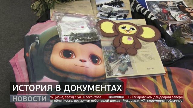 Архив: свидетели современной истории. Новости. 24/04/2026. GuberniaTV