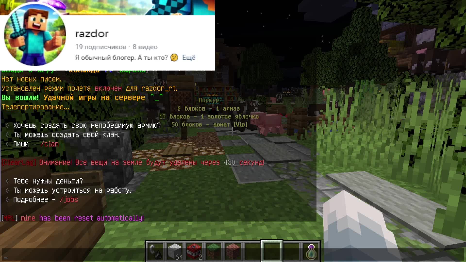 Почему я перешёл на ВК Видео? Отвечаю на ваши вопросы.