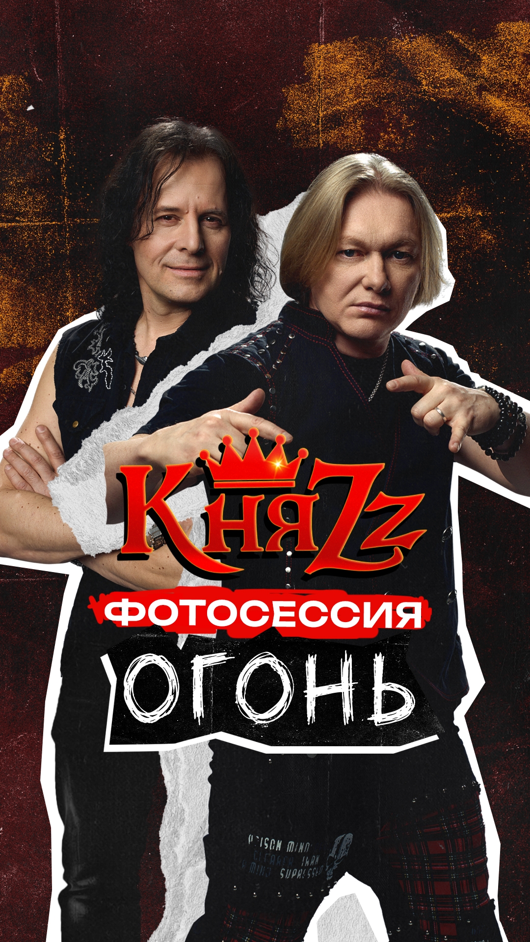 Видео-бэкстейдж фотосессии уже скоро!