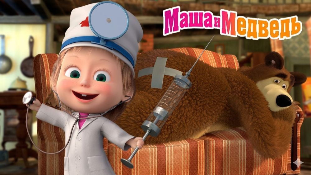 Маша и Медведь Мультфильм｜Маша  Доктор｜Маша и Медведь смотреть | Развивающая Игра