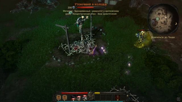 Victor Vran Boss №77 Утонувший в колодце