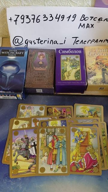 🏐🏐🏐Что ты скоро о нём узнаешь?