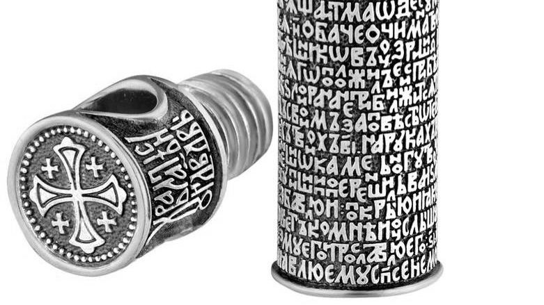 Подвеска-мощевик «Псалом 90» серебро 925 проба (арт. 12.091А)