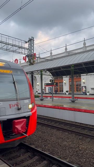 Деловые связи решают всё. Еду на конференцию  Евгений ЗА-ха-ров