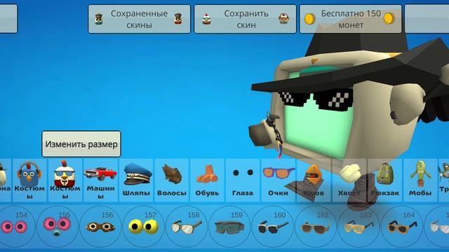 обзор на обновление 5.6.0 в чикен Гане