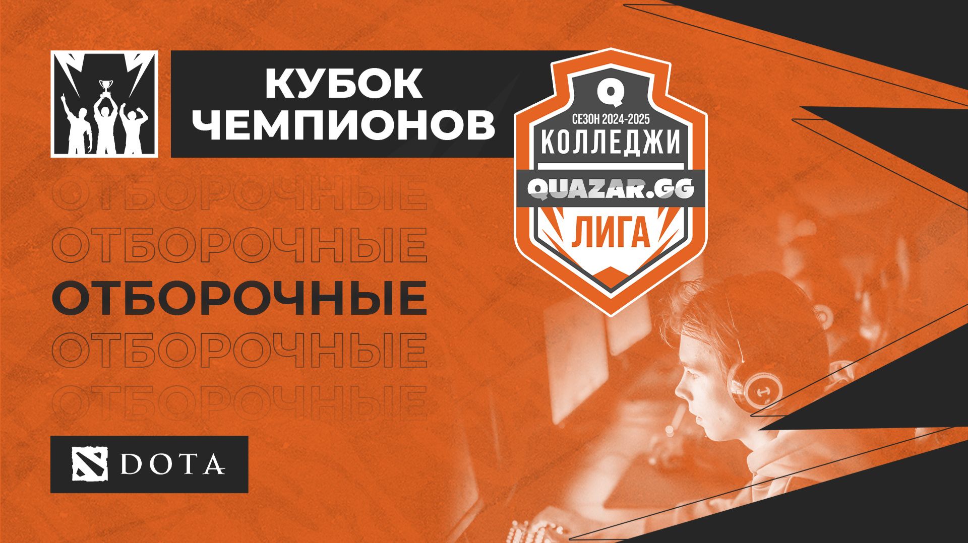 КТИ СИБГУТИ (Б) #НСК vs НППК (А) #НСК / #Кдота / 24.04 / #dota2 #Стрим / JUMPERRR