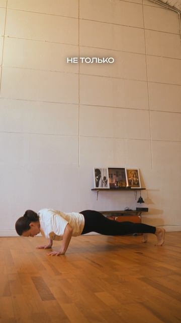 Йога  это только растяжка?