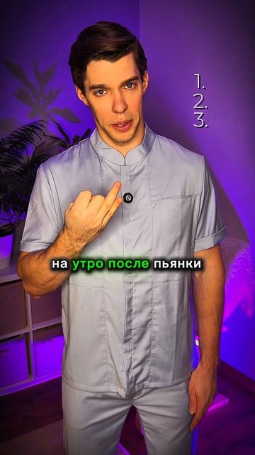 Выпиваете? Пройди тест