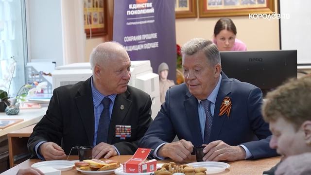 40 лет спустя: в Королёве почтили память ликвидаторов аварии на Чернобыльской АЭС