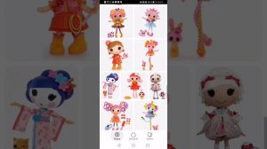 Кукла лололупси