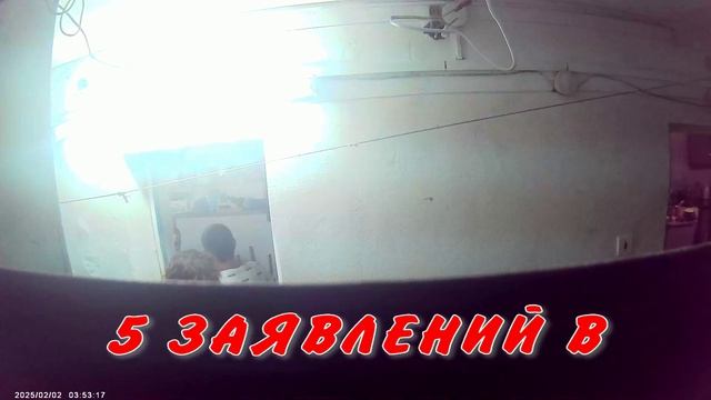 НАМ НИЧЕГО НЕ БУДЕТ 3