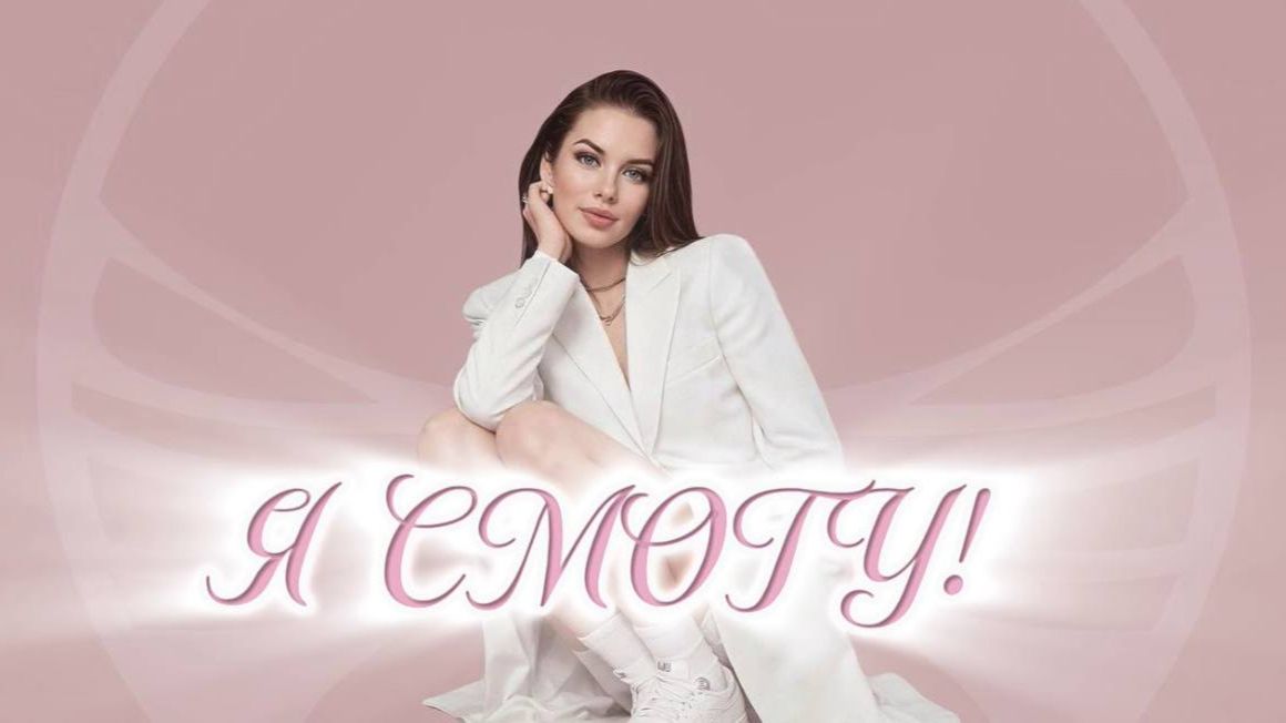 ЭФИР, ПЕРЕВОРАЧИВАЮЩИЙ СОЗНАНИЕ