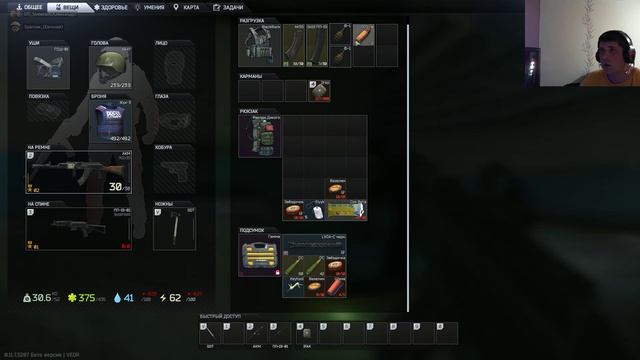 Escape from Tarkov-Бегаем лутаемся #4