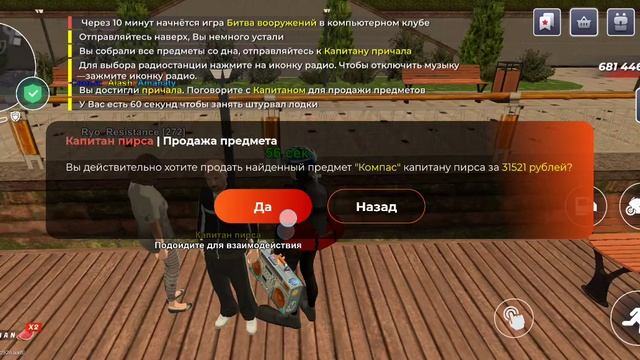 79.часть путь водолаза на блек раша