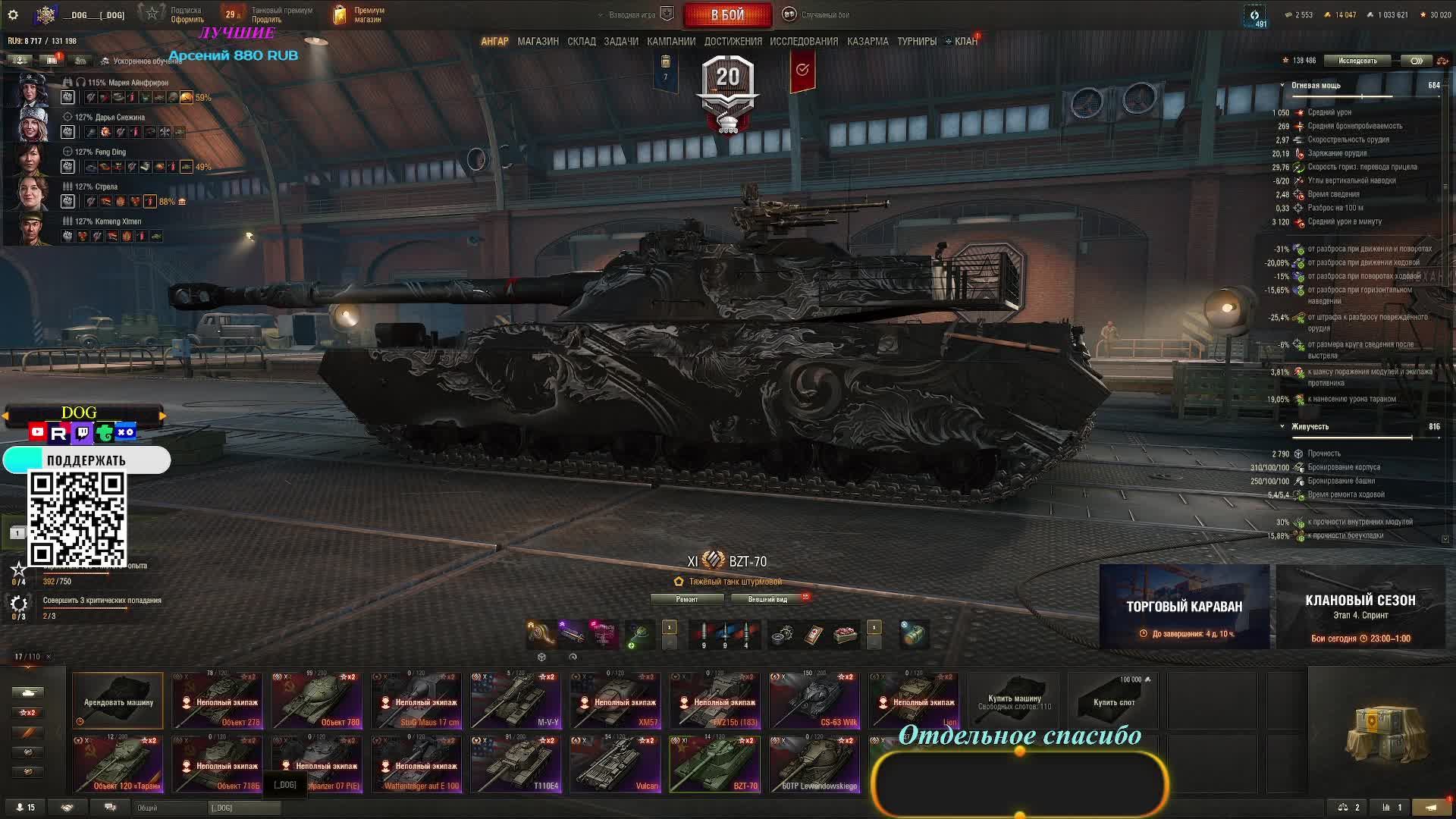 Присоединяйся. заказать взвод  стрим