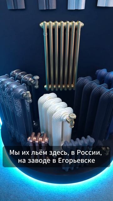 МТК Групп на MosBuild 2026 - полотенцесушители, чугунные радиаторы Exemet, дизайн-радиаторы Varmann