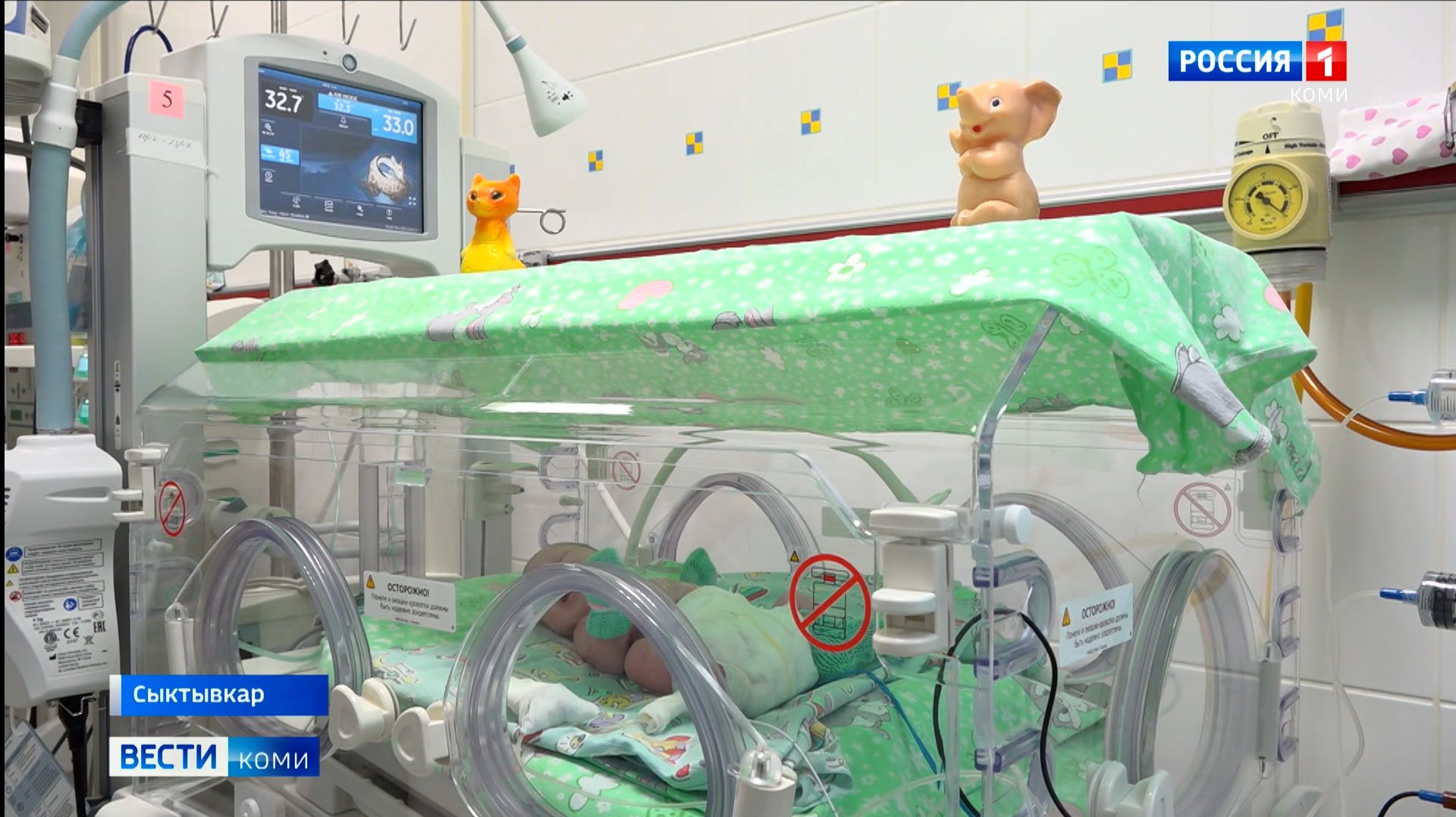 Минздрав Коми озвучил итоги года и планы по развитию медицины на будущее