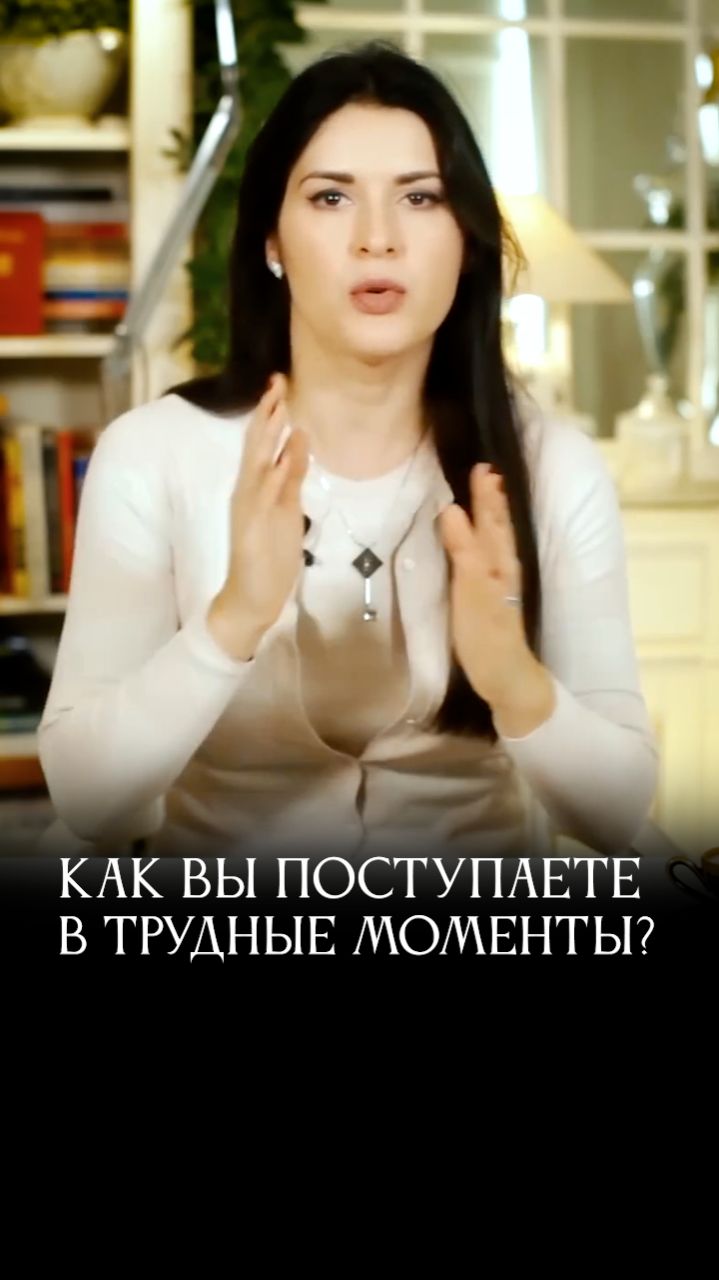 Как вы обращаетесь с собой в трудные моменты? #адакондэ