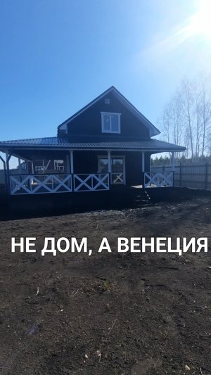 НЕ ДОМ, А БОЛОТО? Показываю, что творится вокруг / ГусиКлаб Южный отзывы