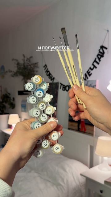 Сохраняйте артикул