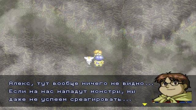 Lunar sssc ps1 test перевода (Зависание)