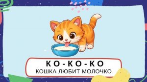 🍿 Чистоговорки и логопедические карточки для малышей | Развитие речи