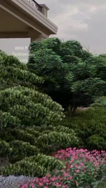 Ландшафтный проект. Озеленение  Анна Мер