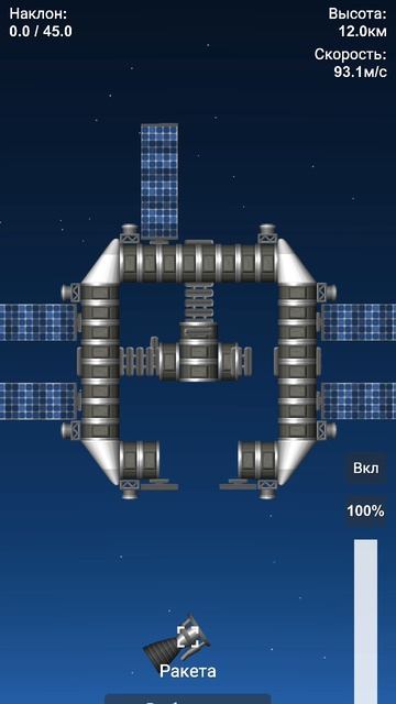 Неудачный запуск мкс 🛰️🌐🌌💥