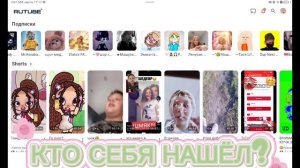 МОИ ПОДПИСКИ _ НЕ ВСЕ! (БУДЕТ 2 ЧАСТЬ) ПИШИТЕ КТО СЕБЯ НАШЁЛ