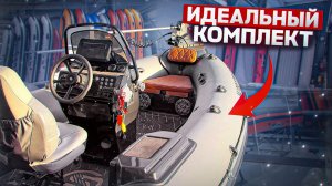 РИБ С МОТОРОМ HIDEA 60 ПОСЛЕ ГОДА ЭКСПЛУАТАЦИИ//МОЯ НОВАЯ ЛОДКА