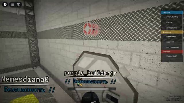 Roblox запуск реакторов