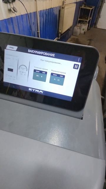 Подорожник - комфорт и уют как во премя посещения сервиса так и многие километры после!