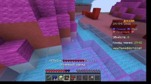 до победы играю