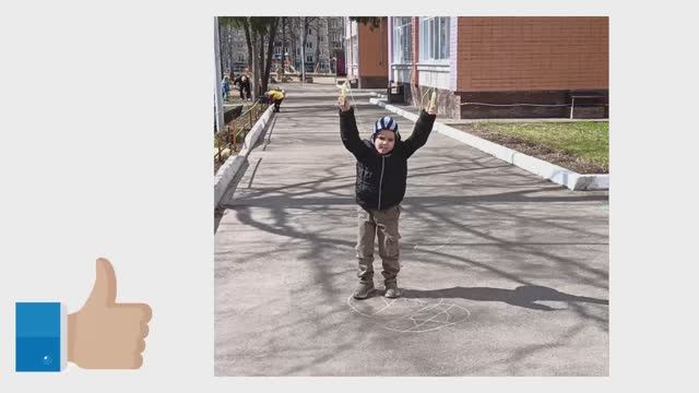 Прогулка. Скакалка. Мяч. 24.04.2026