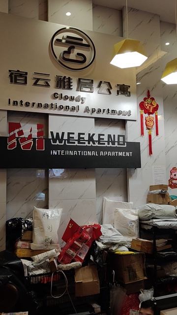 5 отелей в одном здании Китая