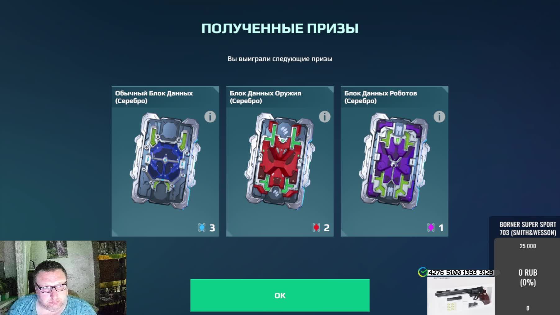 WAR ROBOTS Игра онлайн с Братухой