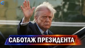 ⚡️ Россия ответила масс. атакой по ВСУ  Путин в США  Трампа отстраняют от ЯО